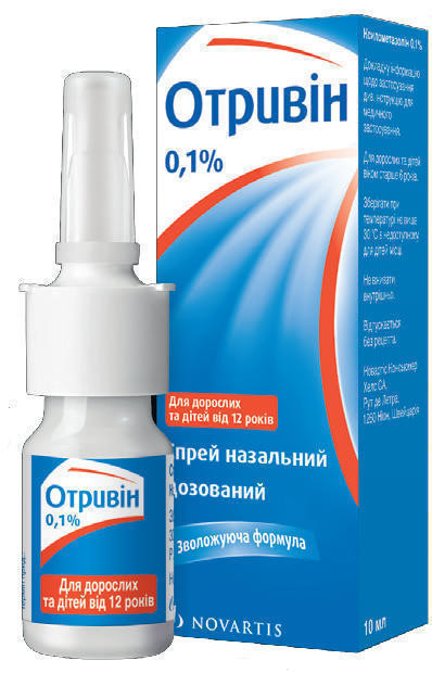 Отривин 0.1% спрей 10 мл