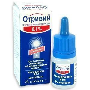 Отривин 0,1% капли 10 мл - фото