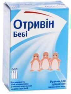 Отривин Бэби раствор для орошения полости носа 5 мл №18 - фото