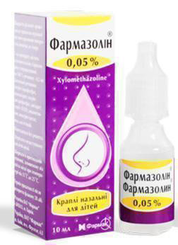 Фармазолин 0,05% капли 10 мл