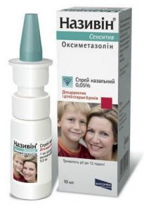 Називин Сенситив 0,05% спрей 10 мл - фото