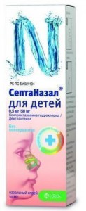 Септаназал для детей 0,5 мг/50 мг/мл спрей наз. 10 мл - фото