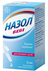 Назол Бэби 0,125 % капли с пипеткой 10 мл - фото
