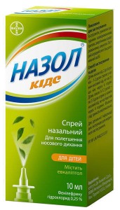 Назол Кидс 0,25 % спрей 10 мл - фото