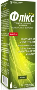 Фликс спрей назальный 0,05 % суспензия 18 г - фото