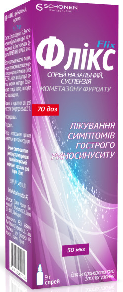 Фликс спрей назальный 0,05 % суспензия 9 г