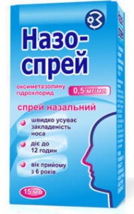 Назо-спрей назальный 0,5 мг/мл по 15 мл - изображение Назо-спрей назальный 0,5 мг/мл по 15 мл - фото