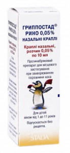 Гриппостад рино 0,05% капли 10 мл - изображение Гриппостад рино 0,05% капли 10 мл - фото