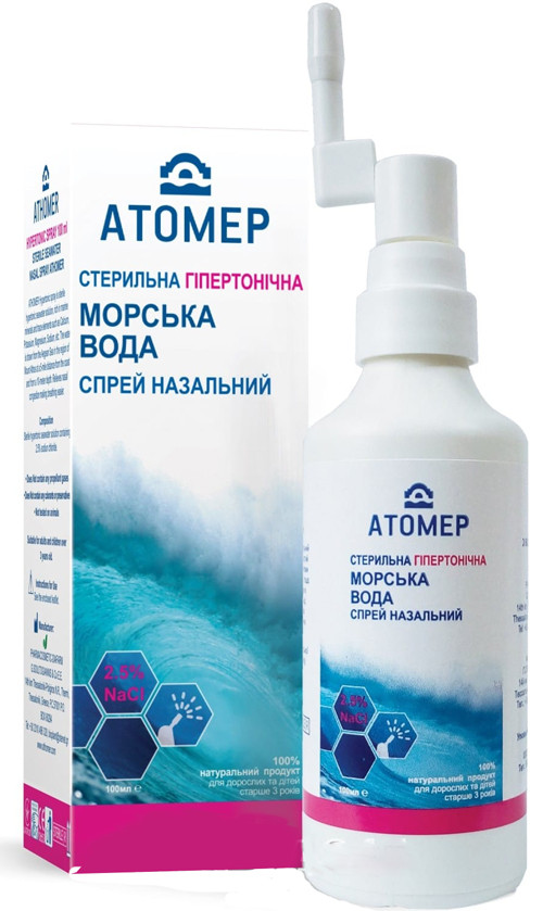 Атомер гипертонический спрей для носа морская вода 100 мл