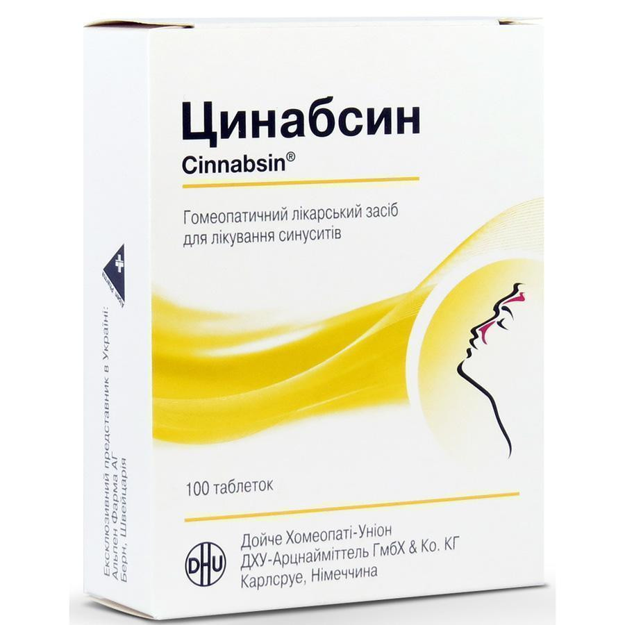 Циннабсин таблетки №100