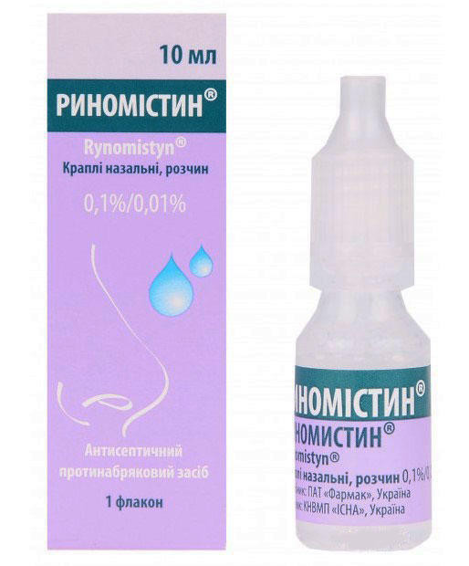 Риномистин 0,1% капли 10 мл