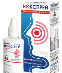 Нокспрей 0.05% спрей 10 мл - изображение Нокспрей 0.05% спрей 10 мл - фото