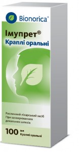 Имупрет капли 100 мл - фото