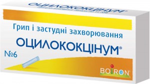Оцилококцинум 0.01 мг/г1 г гранулы №6 - фото