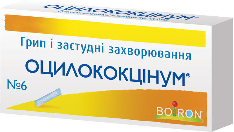 Оцилококцинум 0.01 мг/г1 г гранулы №6