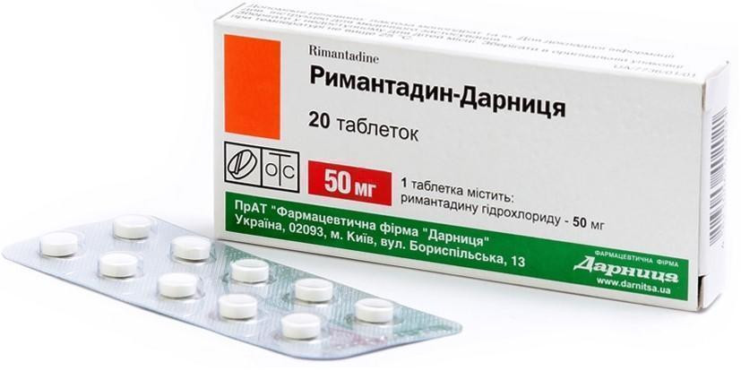 Римантадин-Д 0,05 г таблетки №20