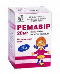 Ремавир порошок дозированный 20 мг/доза №15 - фото