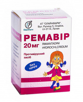 Ремавир порошок дозированный 20 мг/доза №15