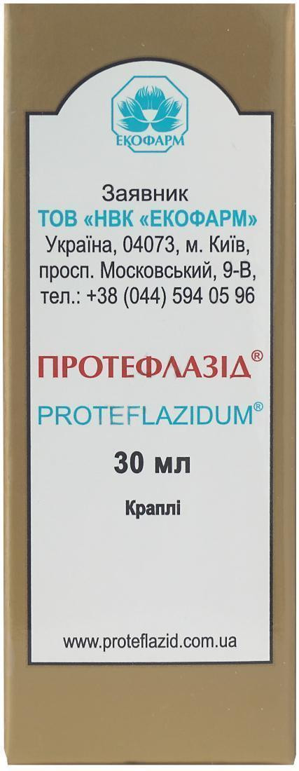 Протефлазид капли флакон стекло 30 мл