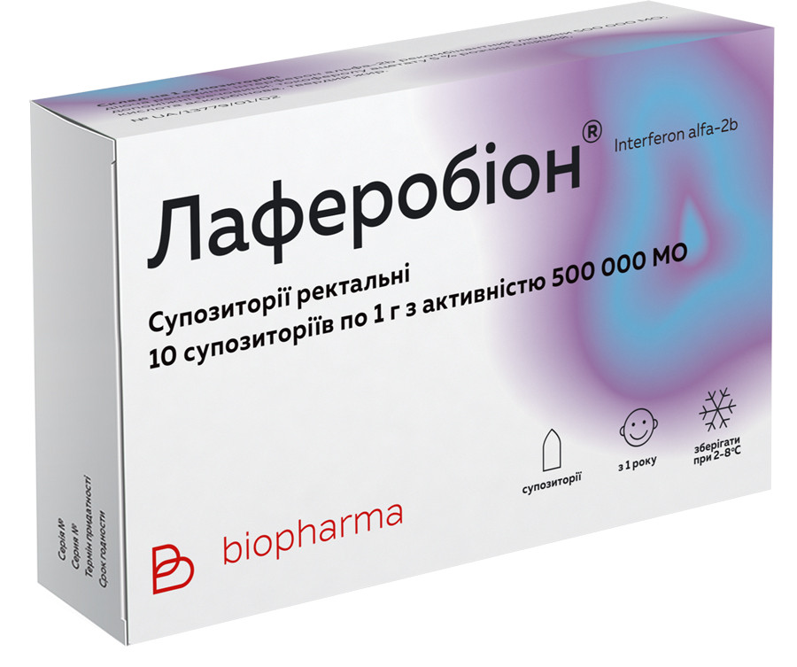 Лаферобион суппозитории 500000 МЕ №10