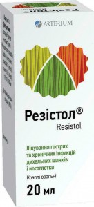 Резистол капли 20 мл - фото