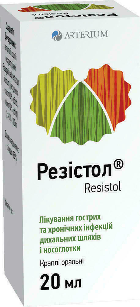 Резистол капли 20 мл