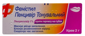 Фенистил Пенцивир тонирующий крем 1% 2 г - фото