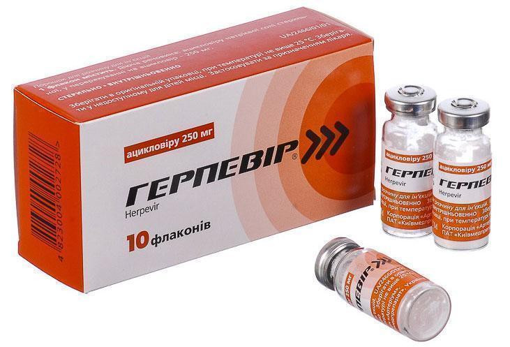 Герпевир 0,25 г порошок №10