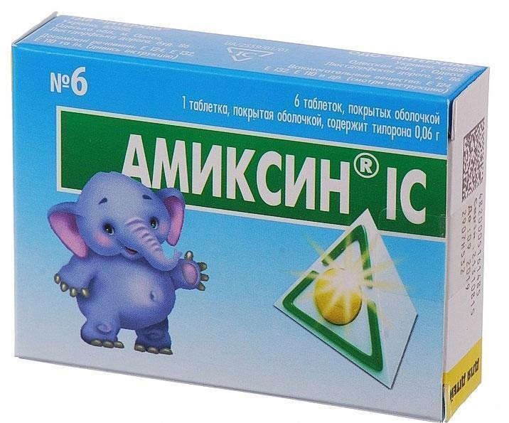 Амиксин ІС 0,06 г таблетки №6