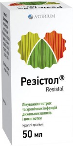 Резистол капли 50 мл - фото