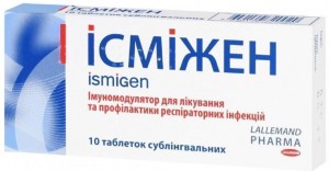 Исмижен таблетки №10 - фото