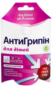Антигриппин детский шипучие таблетки №10