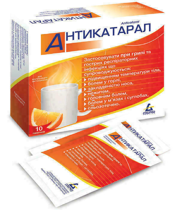 Антикатарал порошок для приготовления раствора №10