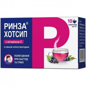 Ринза Хотсип с витамином С черная смородина 5 г пакетики №10 - изображение Ринза Хотсип с витамином С черная смородина 5 г пакетики №10 - фото