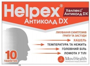 Хелпекс Антиколд DX таблетки №10 - фото