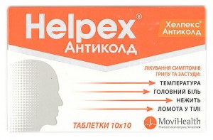 Хелпекс Антиколд таблетки №100 - фото