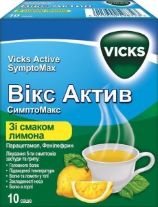 Викс Актив Симптомакс со вкусом лимона порошок саше №10 - фото