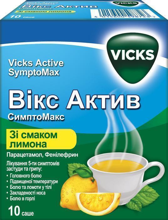 Викс Актив Симптомакс со вкусом лимона порошок саше №10