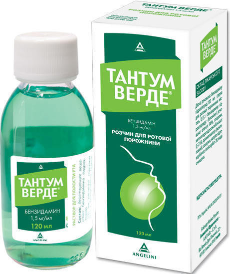 Тантум Верде 150 мг/100 мл раствор 120 мл №1