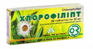 Хлорофиллипт 0,025 таблетки №20 - изображение Хлорофиллипт 0,025 таблетки №20 - фото