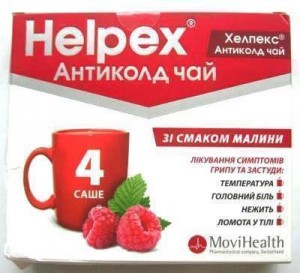 Хелпекс Антиколд с малиновым вкусом 4 г саше №4 - фото