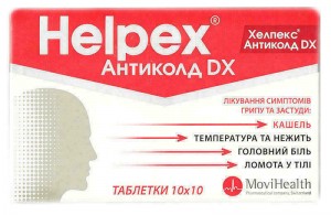 Хелпекс Антиколд DX таблетки №100 - фото