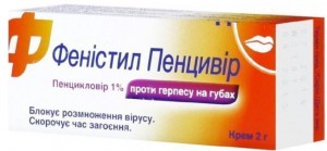 Фенистил Пенцивир 1% крем 2 г - изображение Фенистил Пенцивир 1% крем 2 г - фото