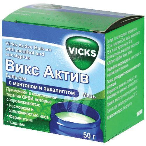 Викс Актив бальзам с ментолом и эвкалиптом мазь 50 г