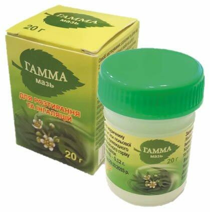Гамма мазь 20 г