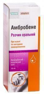 Амбробене 7,5 мг/мл раствор 100 мл №1 - фото