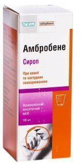 Амбробене 15 мг/5 мл сироп 100 г