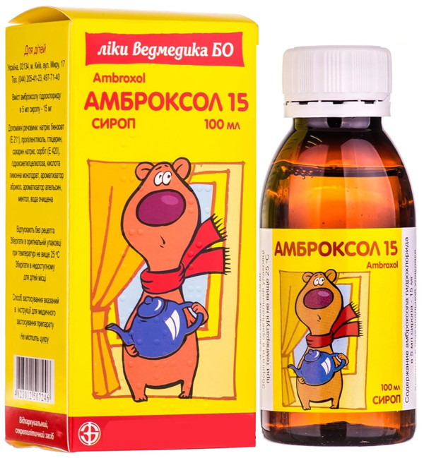 Амброксол 15 мг сироп 100 мл