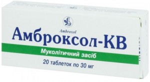 Амброксол 30 мг таблетки №20 - изображение Амброксол 30 мг таблетки №20 - фото