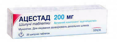 Ацестад 200 мг таблетки шипучие №20